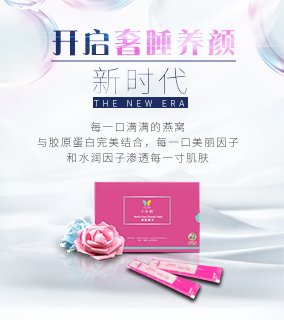 你有多久沒(méi)有好好睡上一覺(jué)啦！